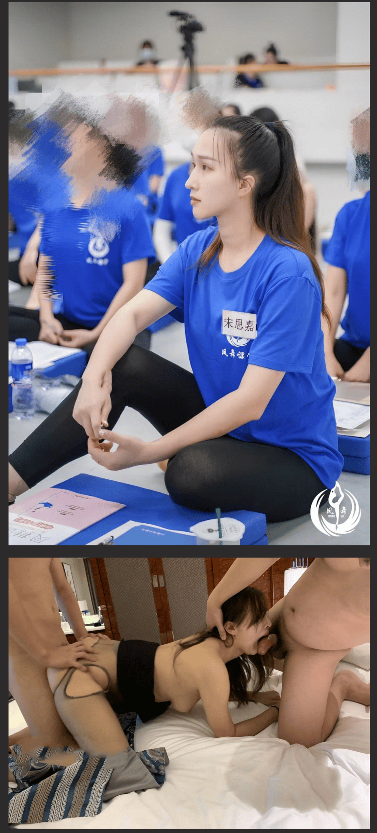 长沙舞蹈老师-凤舞课堂【宋思嘉】极度反差小母狗 十个舞蹈九个骚 果然顶