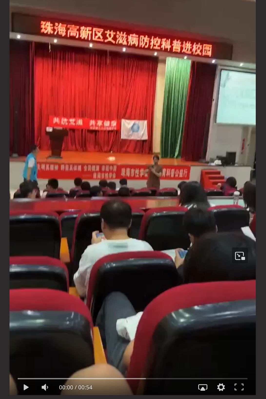 珠海某高校现场教授男生如何打飞机！你会打飞机吗？