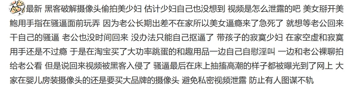 破解家庭摄像头录像 发现寂寞少妇一天抠逼两次给老公看 床上都是淫水