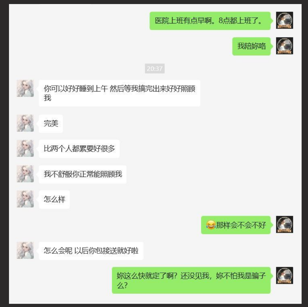 湖南信息学校众多学生妹子卖逼 明码标价 颜值高 主打一个怀念青春