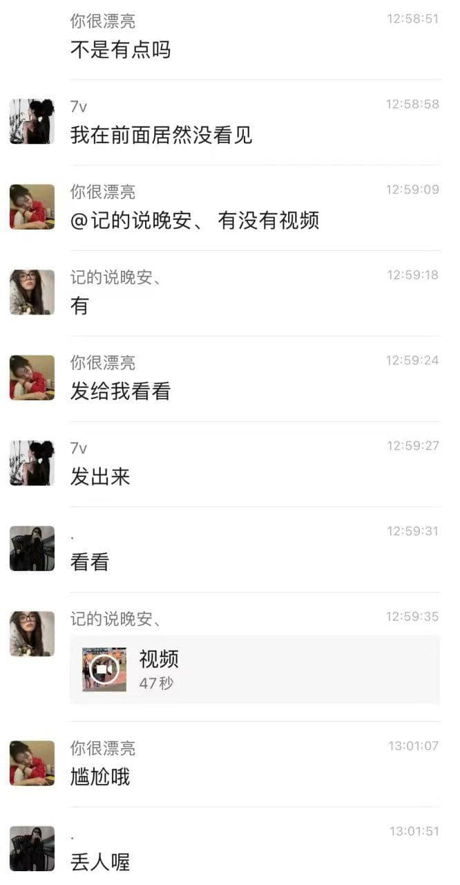 最新吃瓜 河北沧州职业学院女生校运会开幕舞蹈表演 两个奶子甩出来 大饱观众眼福