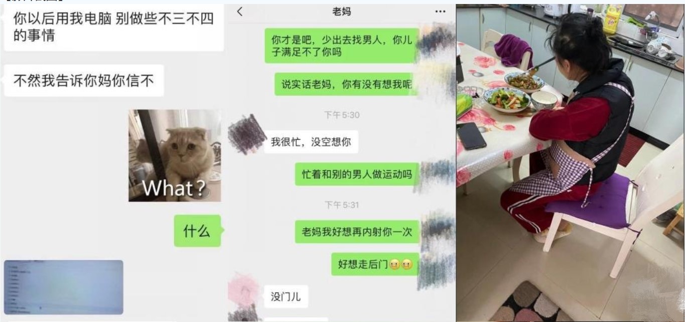 酒后与妈妈做了不该做的事一发不可收拾后来被小姨发现又把小姨拉下水