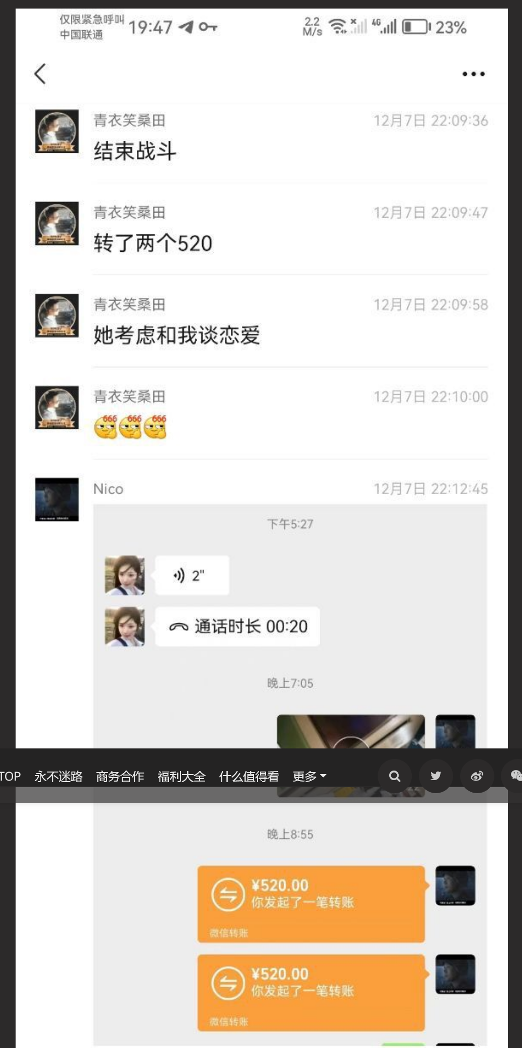 湖南信息学校众多学生妹子卖逼 明码标价 颜值高 主打一个怀念青春