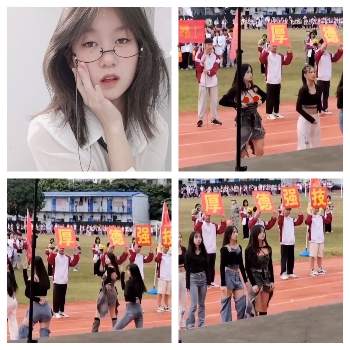 最新吃瓜 河北沧州职业学院女生校运会开幕舞蹈表演 两个奶子甩出来 大饱观众眼福