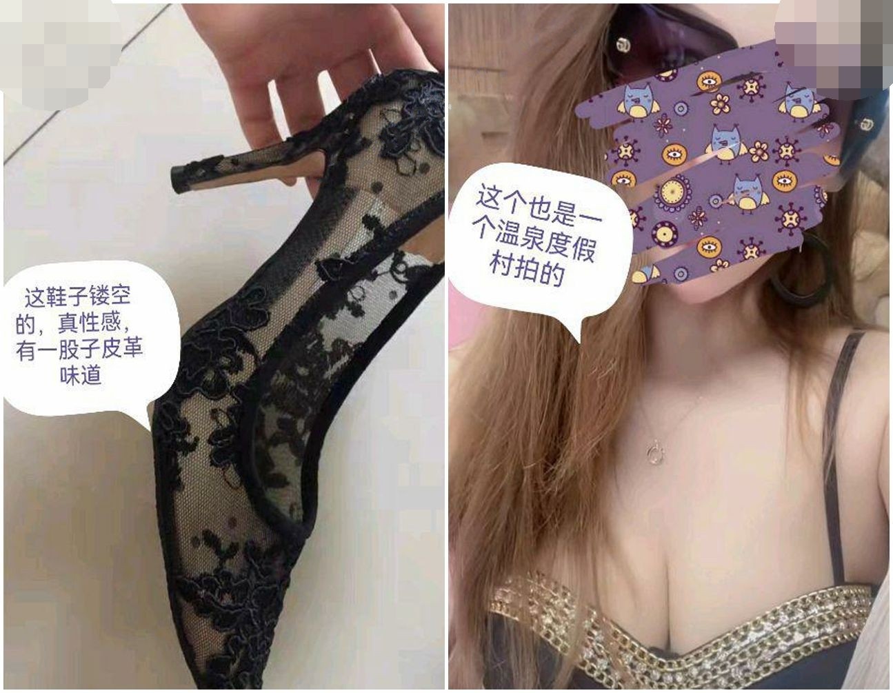 极品母子乱L！大神勾引强上反差婊后妈 附聊天记录，被骂的很凶，挺搞笑刺激的