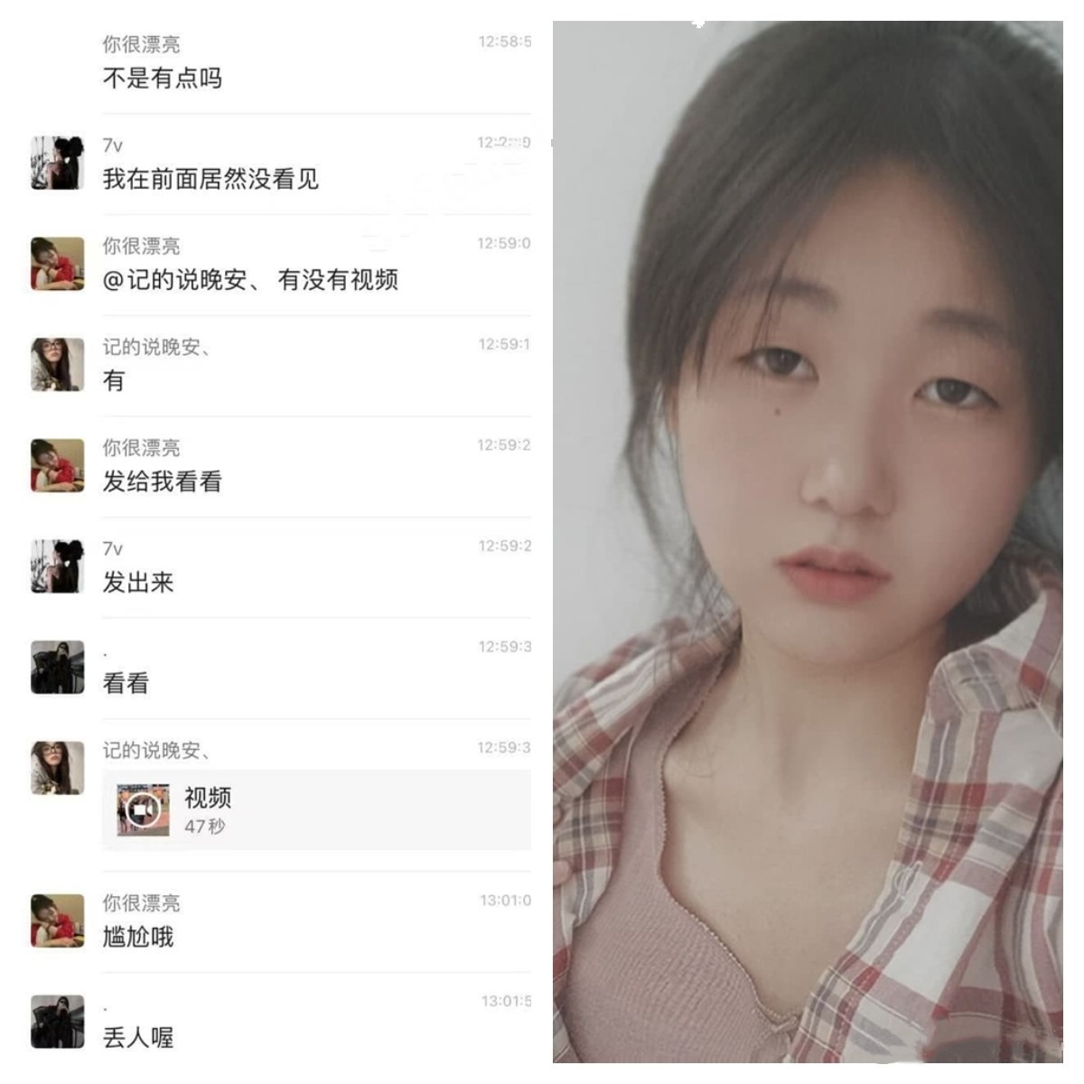 最新吃瓜 河北沧州职业学院女生校运会开幕舞蹈表演 两个奶子甩出来 大饱观众眼福