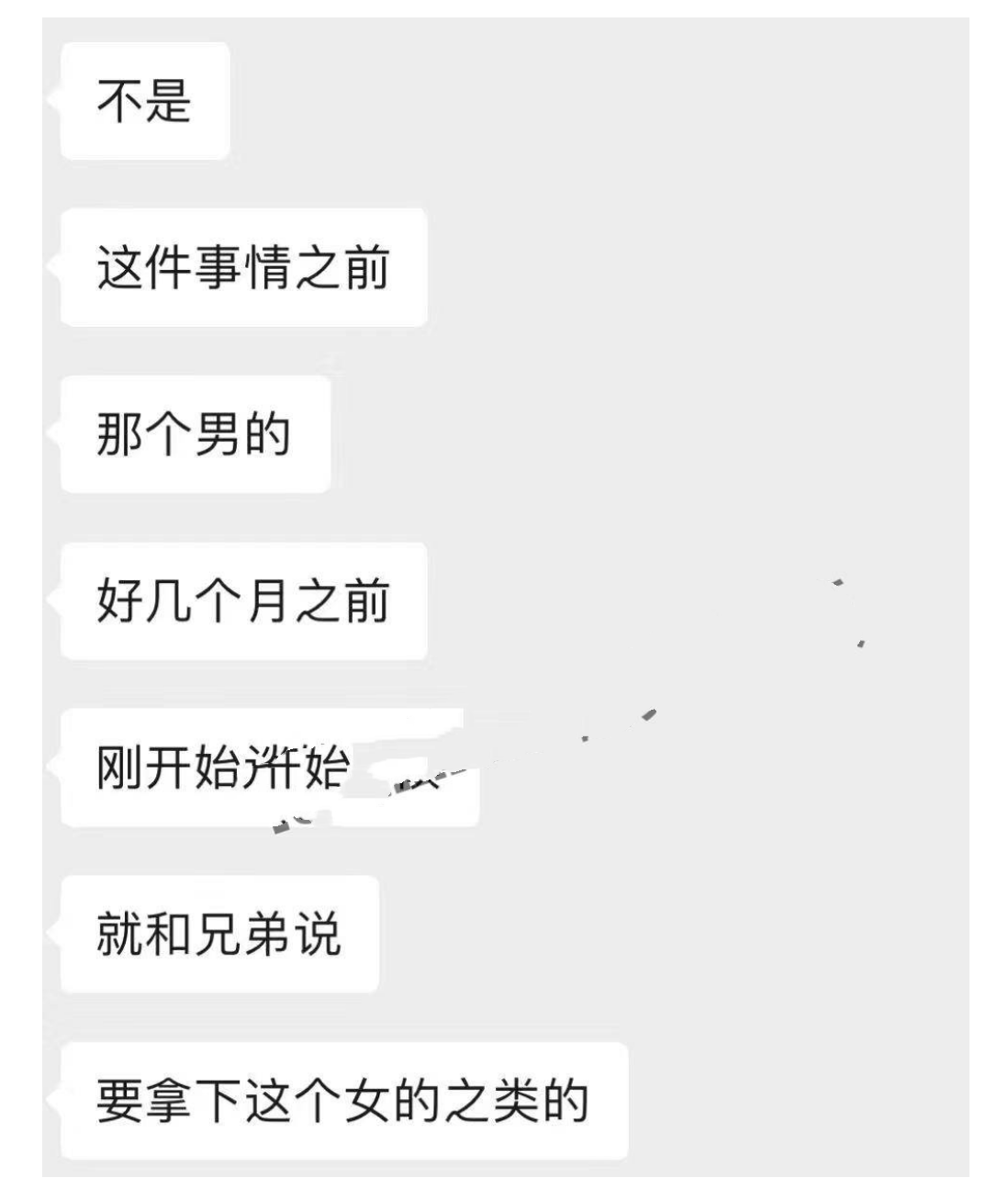 青岛九中22级8班李秀婷与四班徐浩翔学校教学楼厕所大战