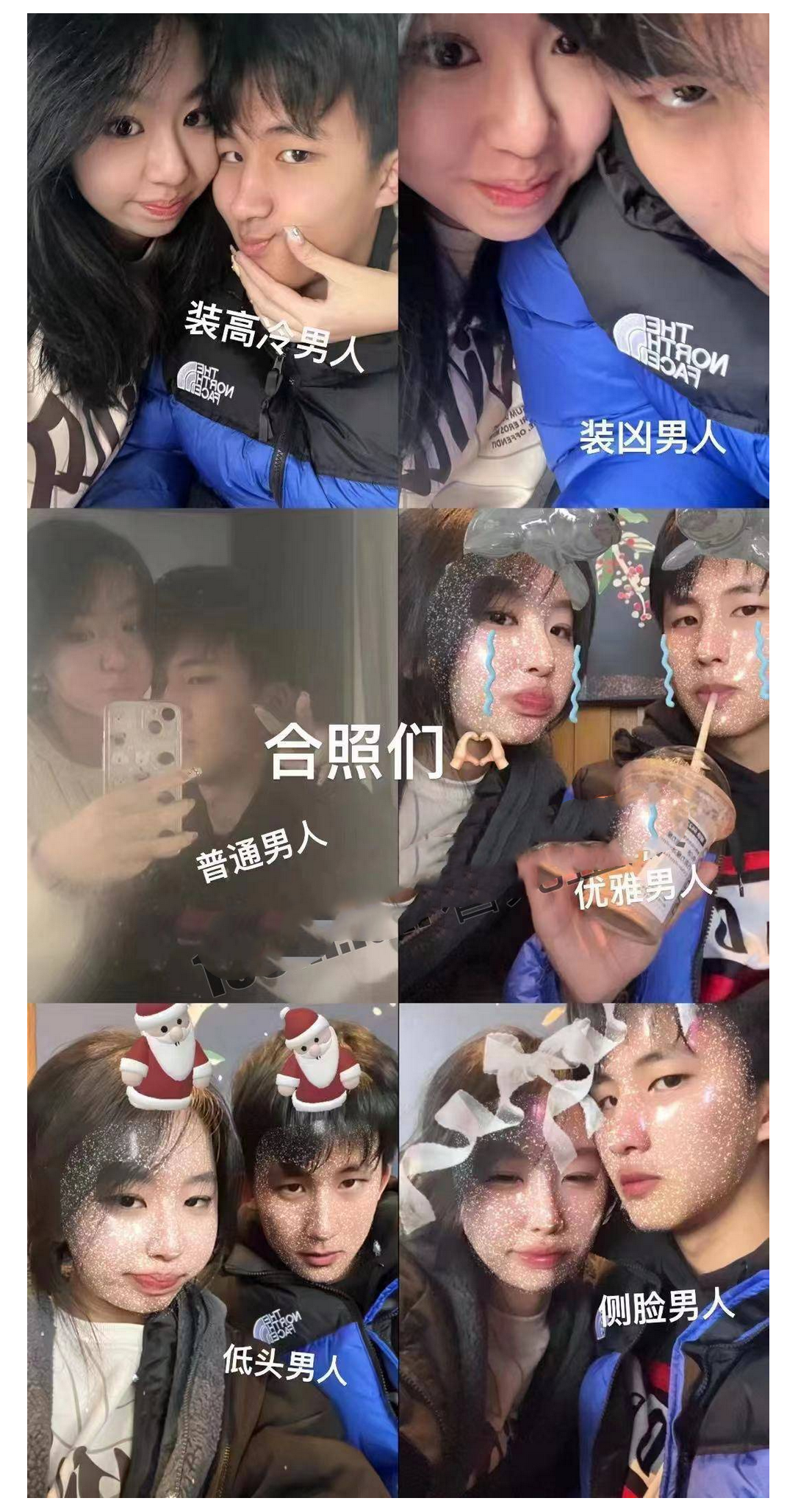 青岛九中22级8班李秀婷与四班徐浩翔学校教学楼厕所大战