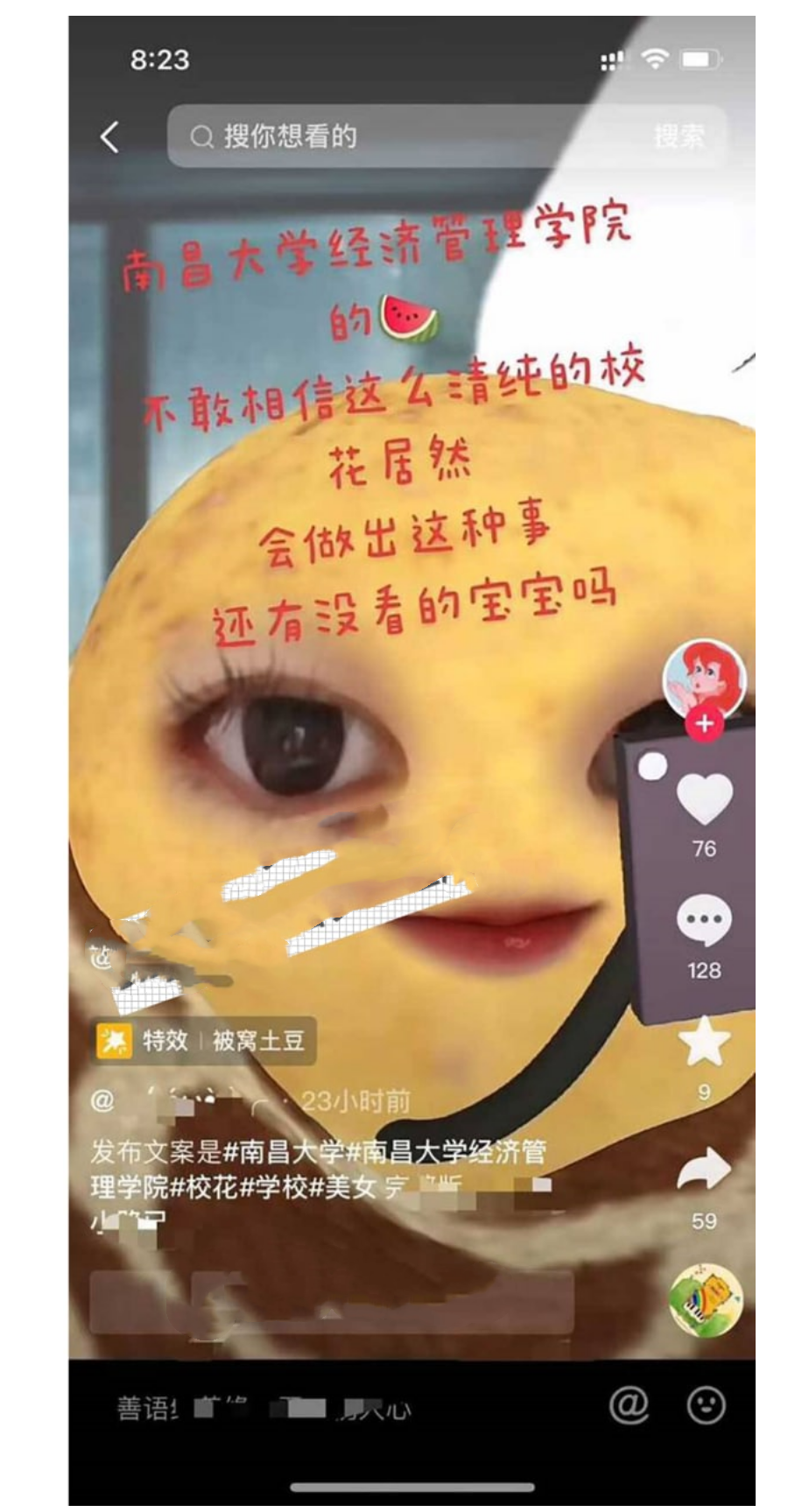 南昌大学经管学院大瓜 ,这么清纯的校花，居然还能干这种骚事，口交一级棒