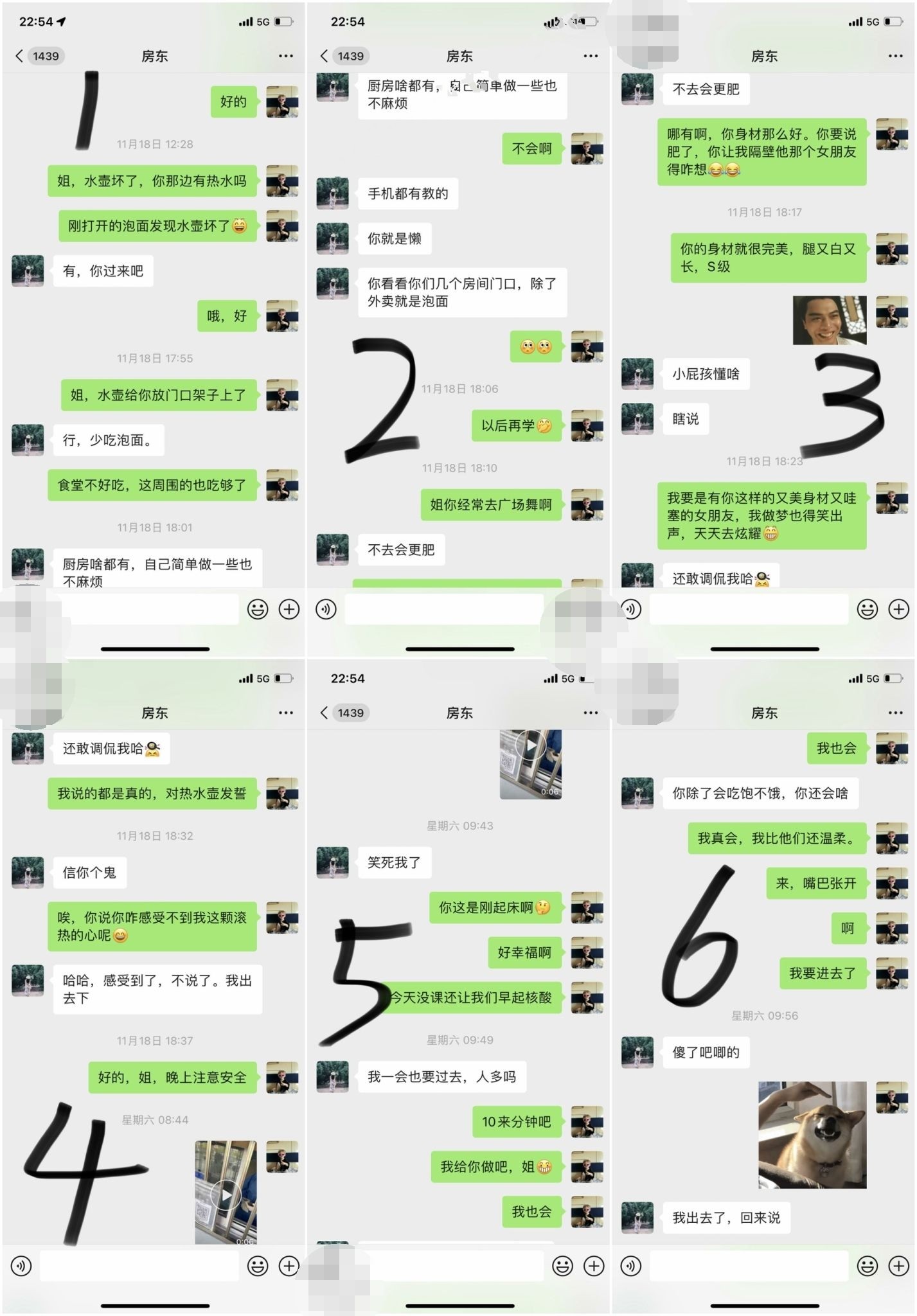 最新勾引偷情 跟踪漂亮女房东强上 高傲反差婊被大神狂插内射 附聊天记录