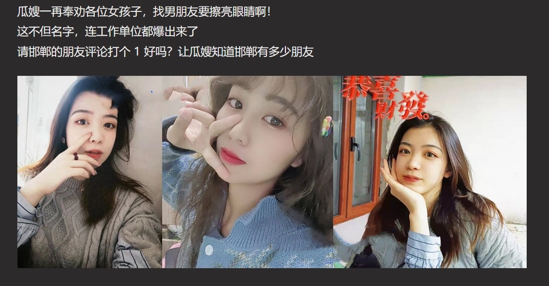 邯郸请注意！华博教育中等专业学校张佳彤教室门