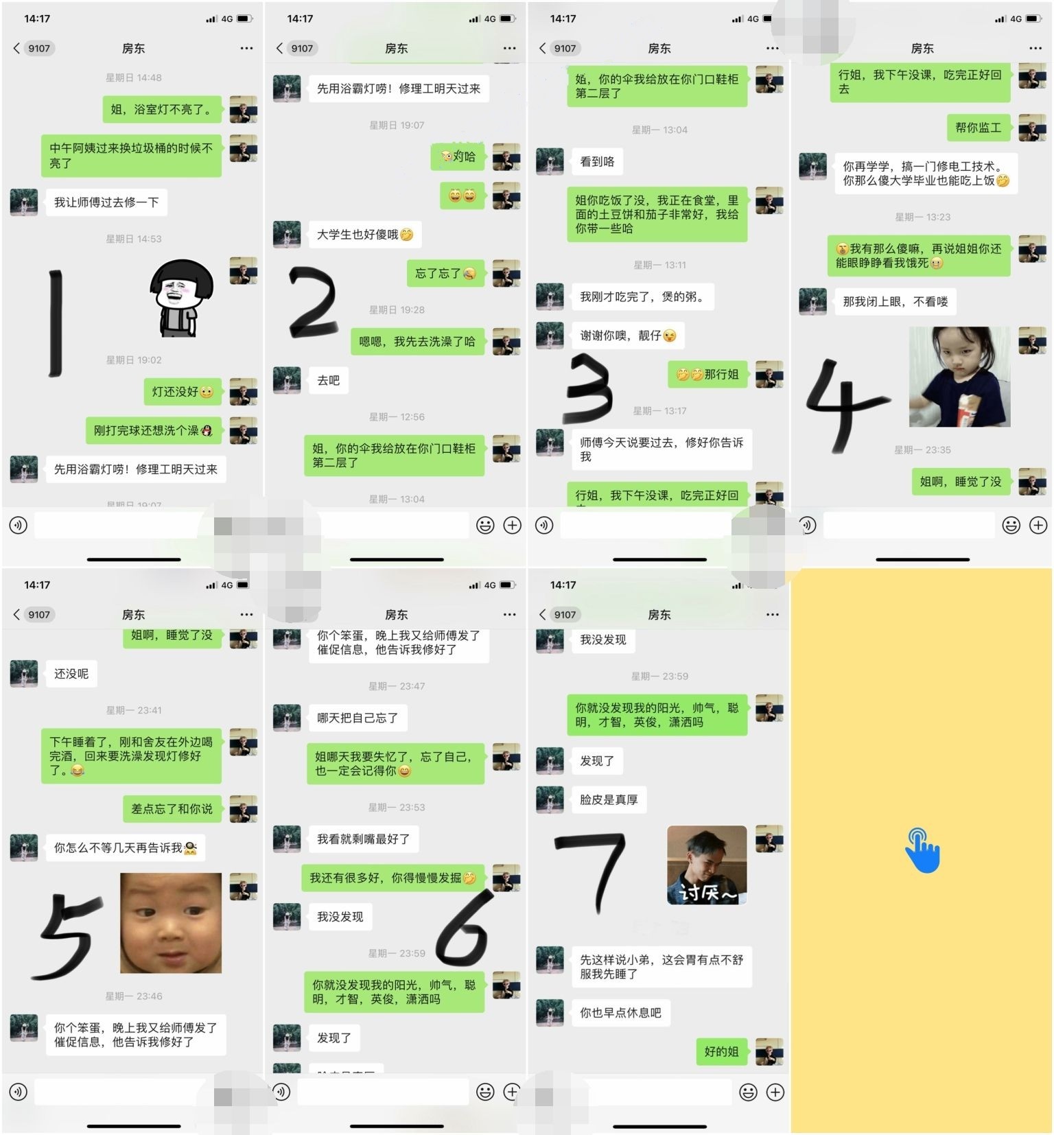 最新勾引偷情 跟踪漂亮女房东强上 高傲反差婊被大神狂插内射 附聊天记录