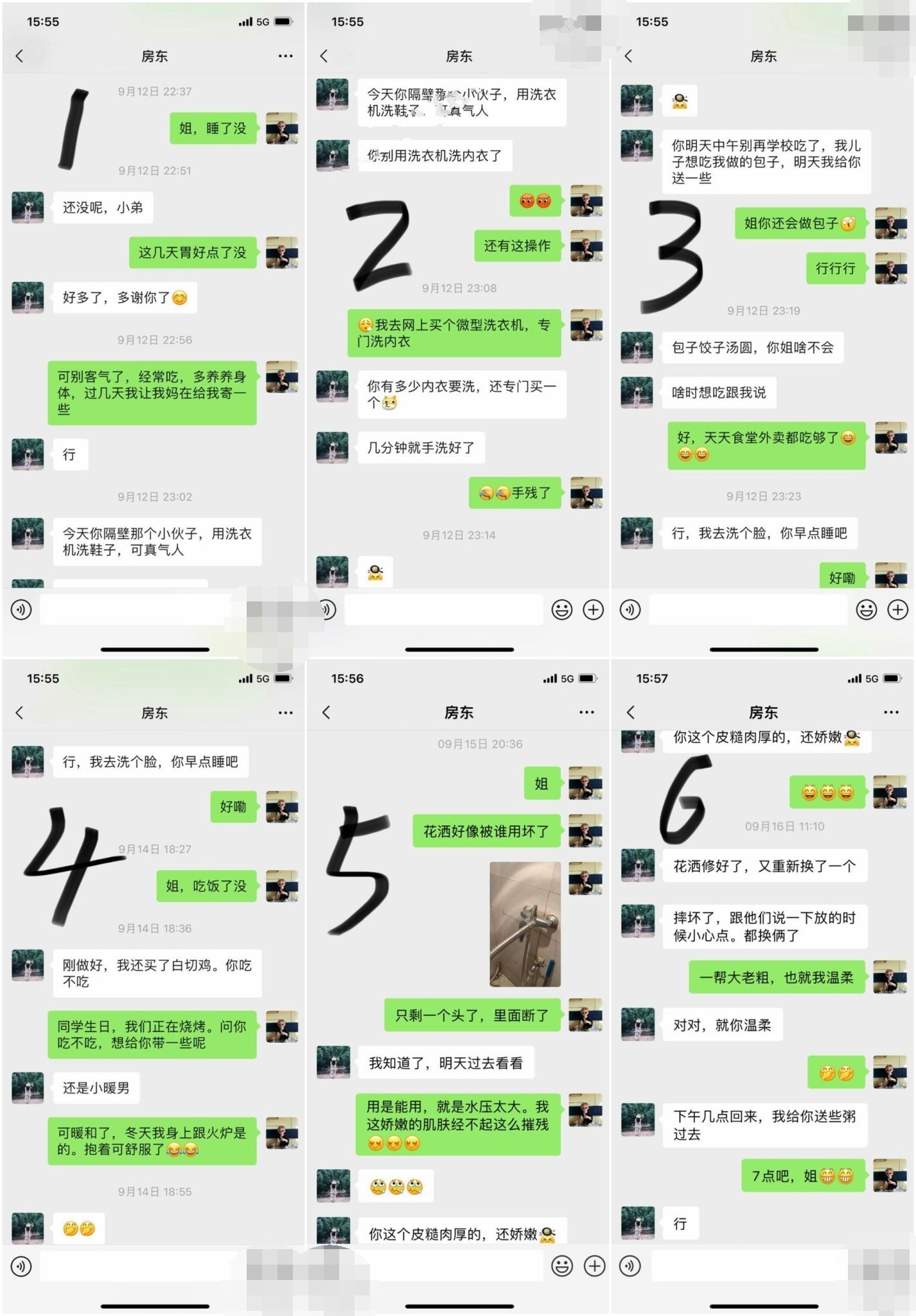 最新勾引偷情 跟踪漂亮女房东强上 高傲反差婊被大神狂插内射 附聊天记录