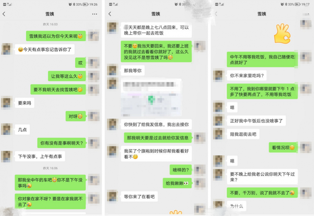 乱伦大神雪夜（47岁雪姨）穿着旗袍的雪姨被我在桌子上,沙发上,猛操内射