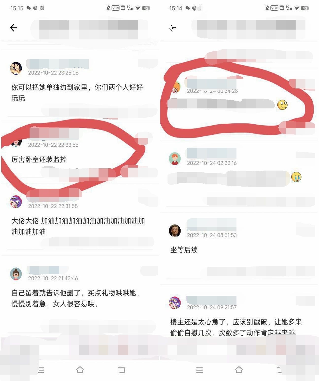 乱L偷情 监控拍下反差婊丈母娘阳具插B自慰 大神趁机勾引强上 良家熟女的丰满屁股非常诱惑刺激