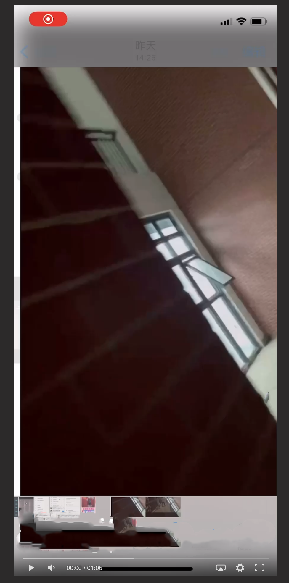 广州华商学院男生带外校女生进活动室口交 同学举报导致其被辅导员抓包 现场社死