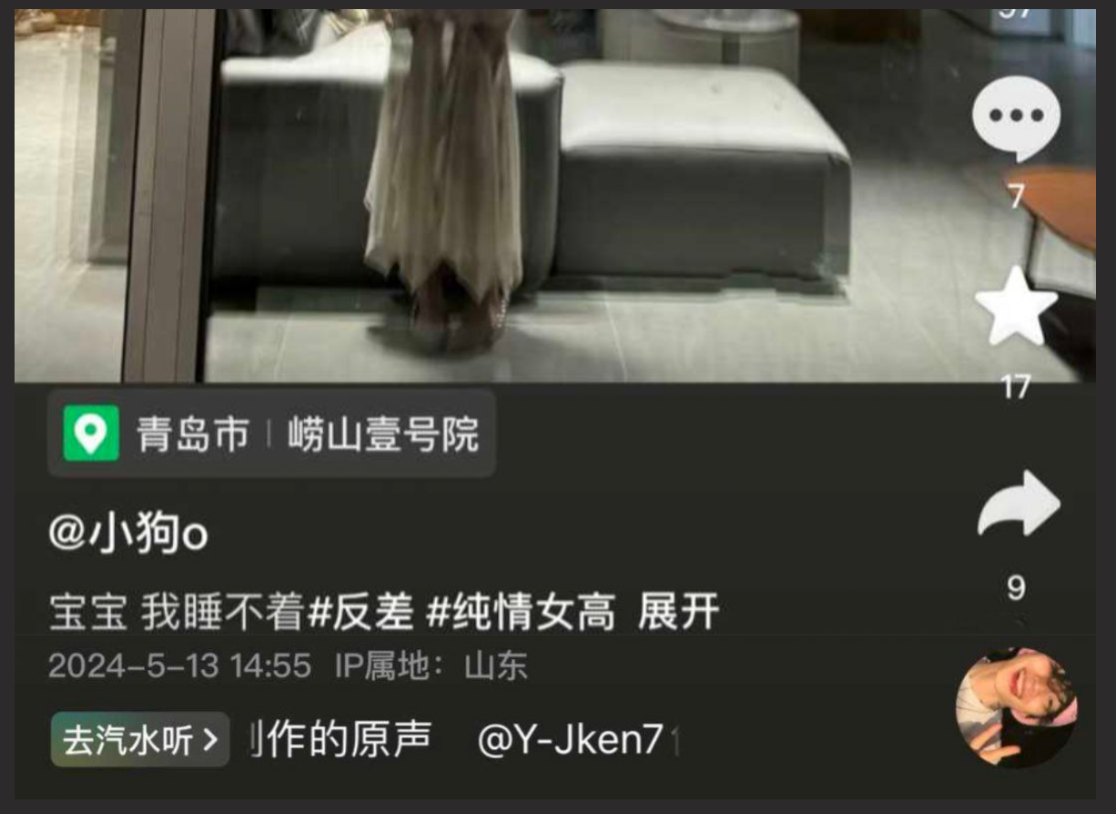 青岛科技大学极品学生妹在抖音做小主播捞金金主 粉嫩的乳头 让人垂涎欲滴