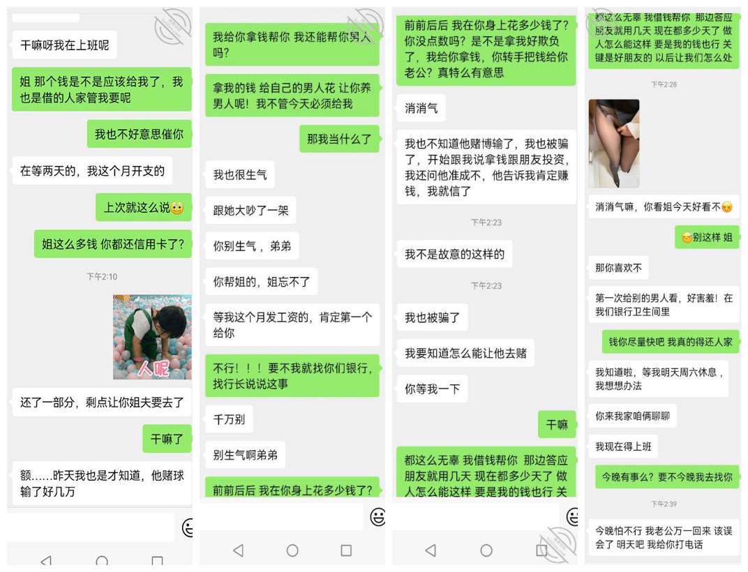 小哥借钱给银行上班的邻居少妇被赖账❤️终究还是没有抵挡住女色的诱惑我被邻居小少妇强J了