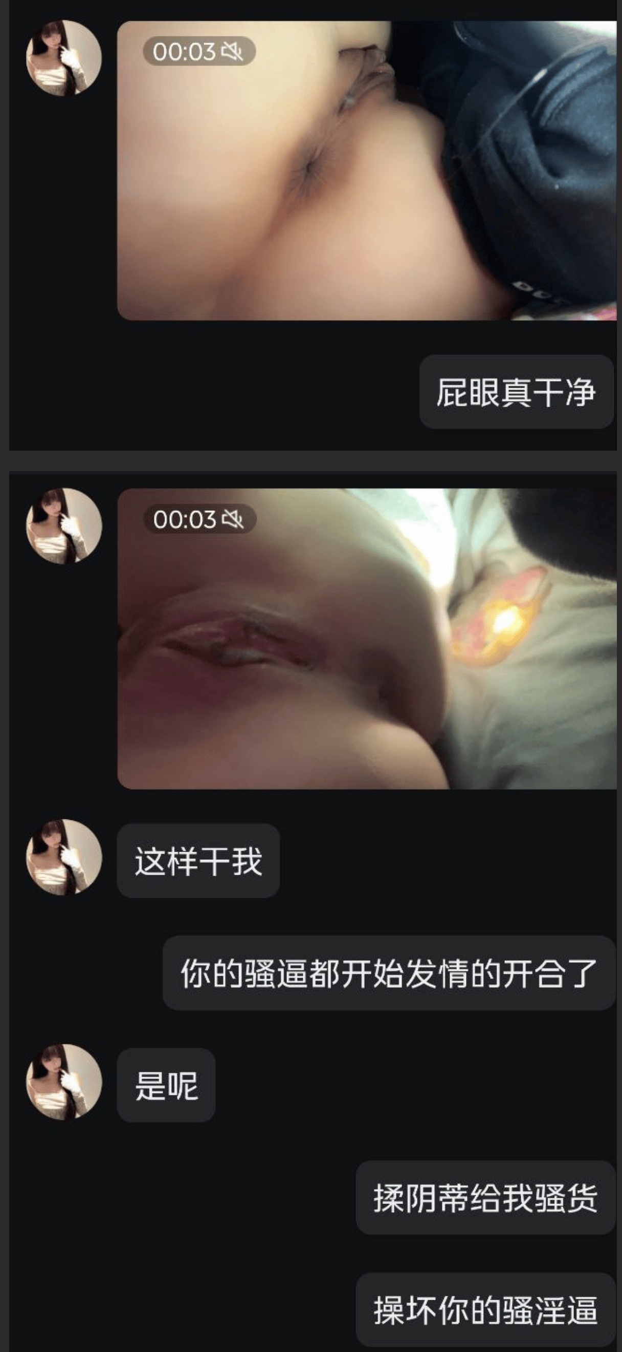 极品巨乳嫩穴卫校女生 小小年纪就玩的这么刺激 嫩逼太久操了