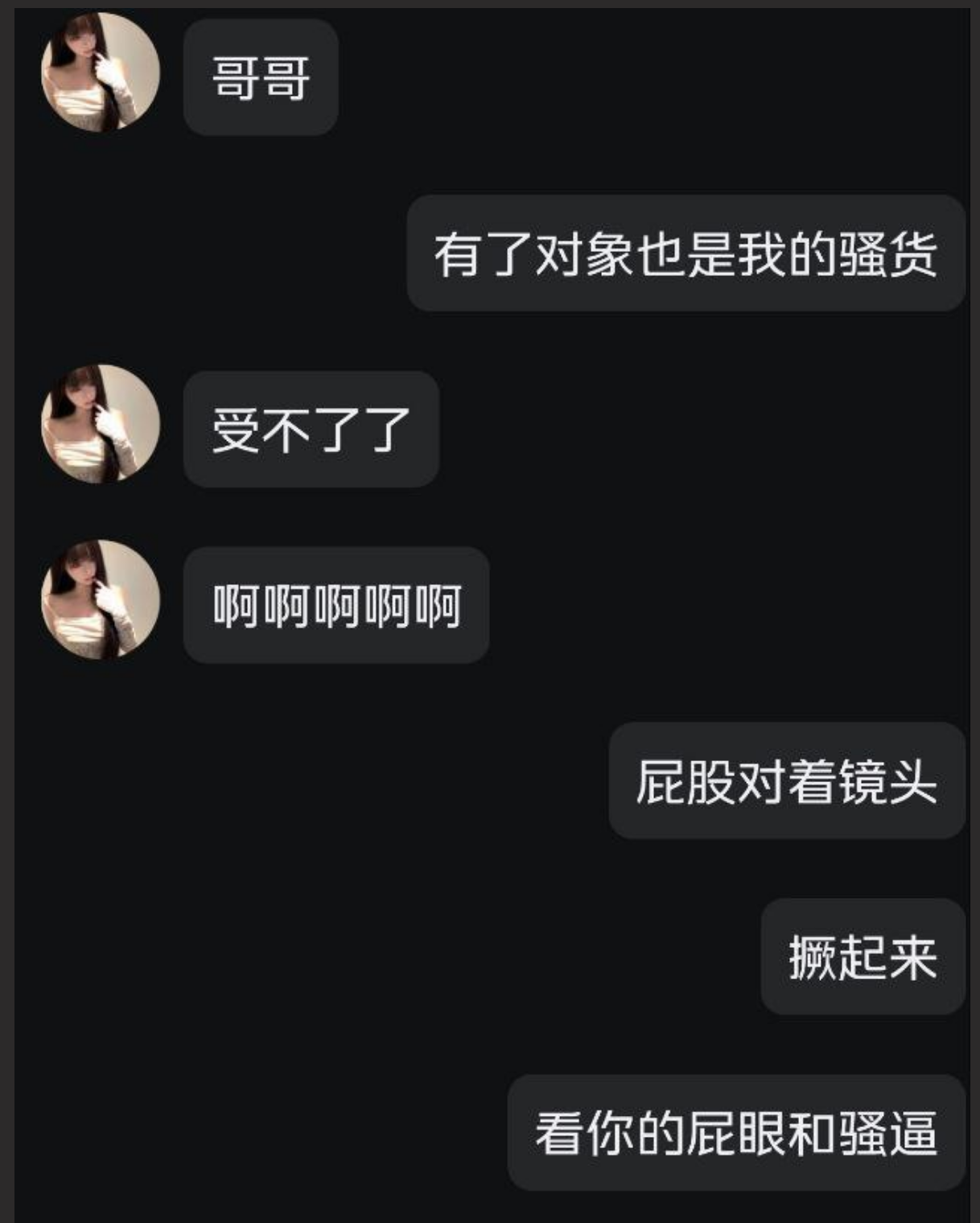 极品巨乳嫩穴卫校女生 小小年纪就玩的这么刺激 嫩逼太久操了