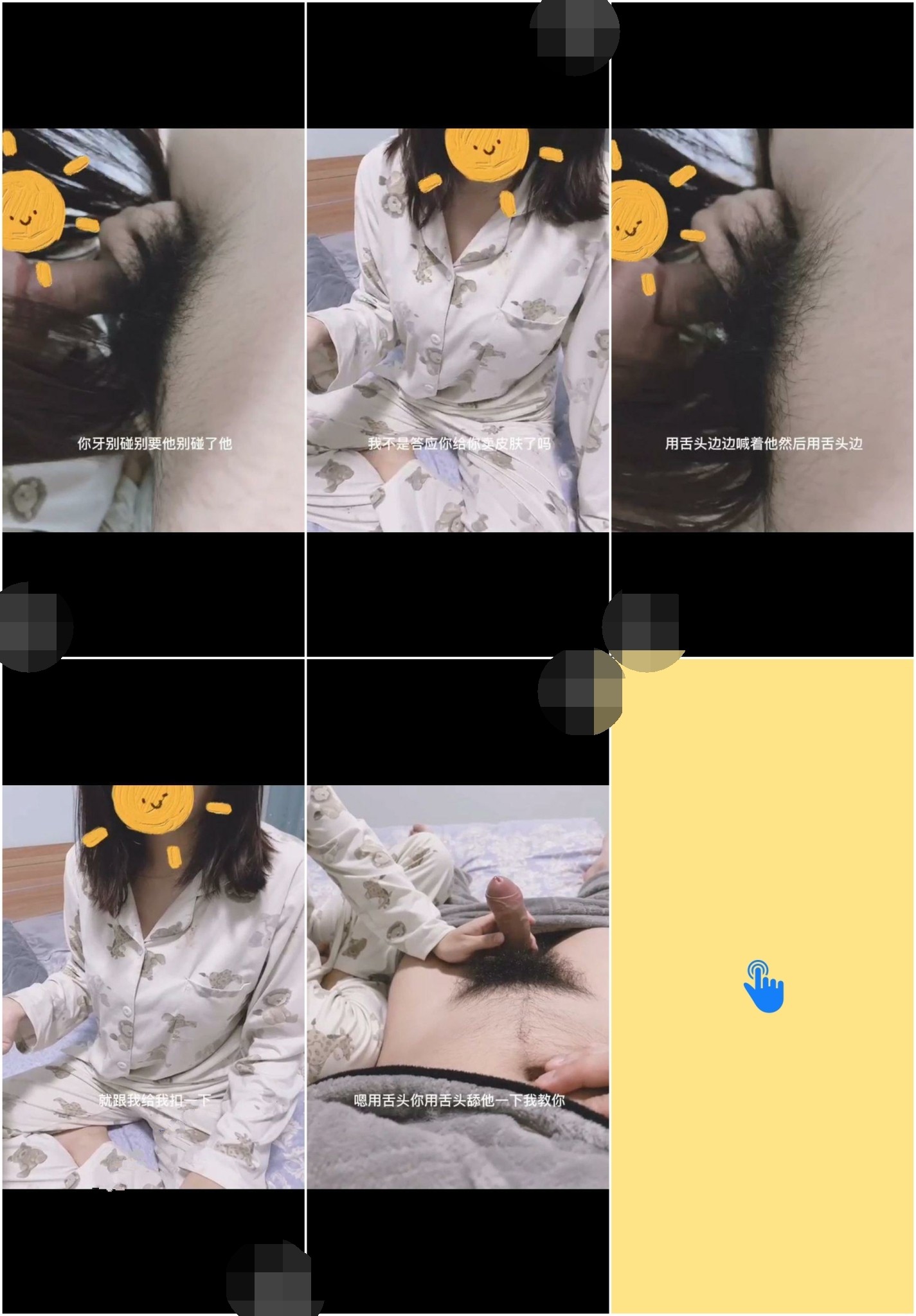 最新兄妹乱L 处女反差婊妹妹被破处流血 大神拔出鸡巴后都被处女血染红了 附生活照