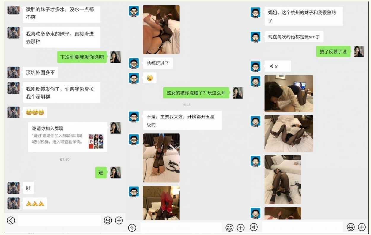 卫校毕业高颜大眼睛护士小姐姐兼职外围私拍流出，线下约炮金主被调教啪啪长得好看身材无敌