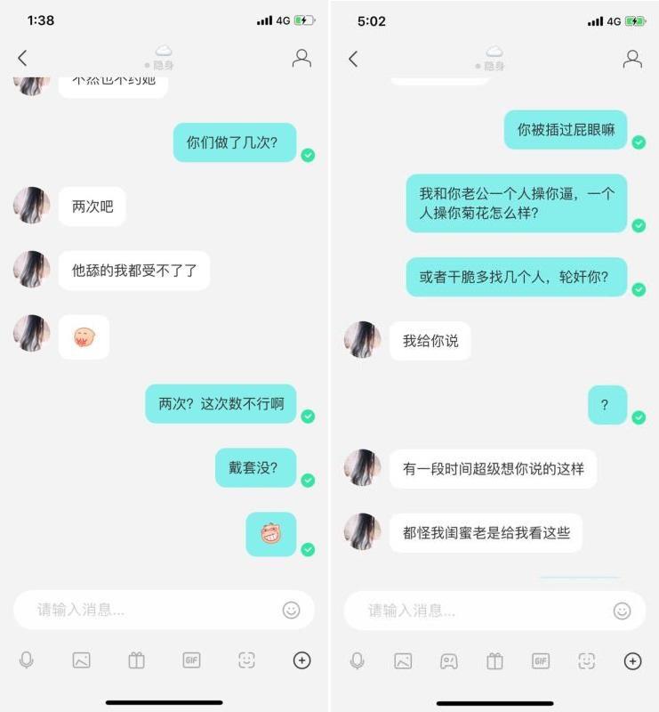 极品超清纯淫妻女神dashan333出轨全过程，带聊天记录