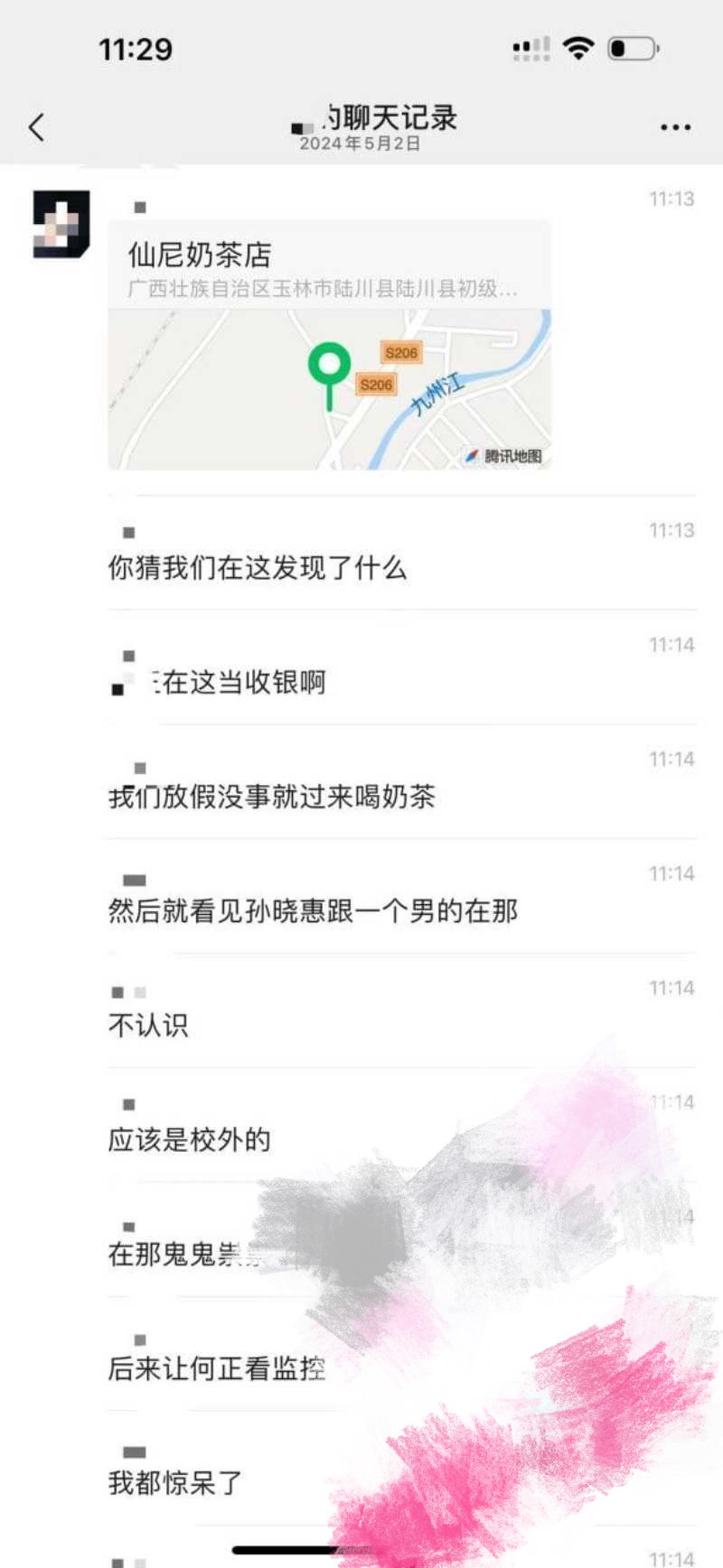 广西玉林仙尼奶茶店口交门事件～被同学认出是本校高冷女神 大型社死现场！