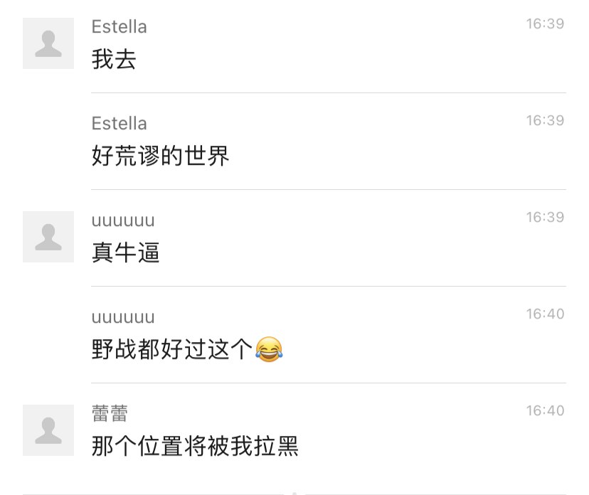 广东金融学院 广金饭堂二楼情侣旁若无人现场做爱