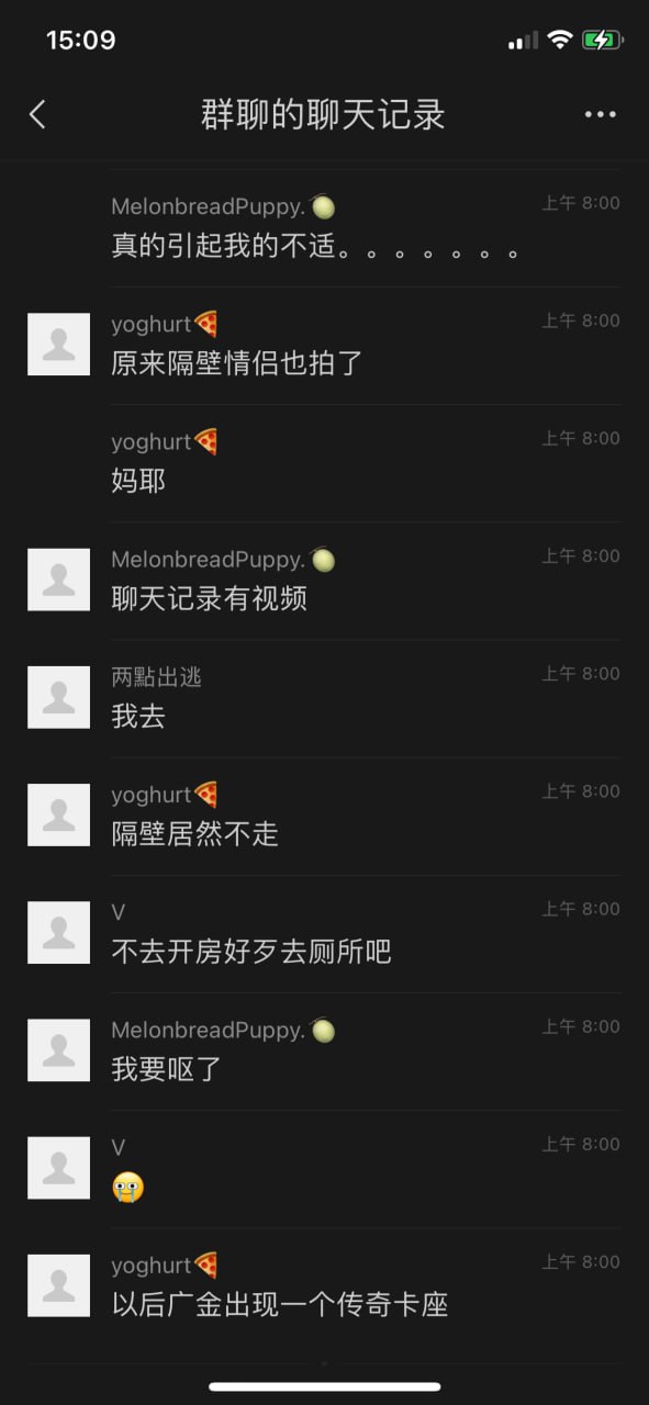 广东金融学院 广金饭堂二楼情侣旁若无人现场做爱