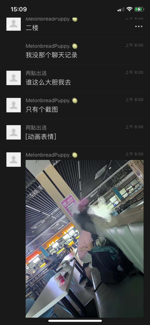 广东金融学院 广金饭堂二楼情侣旁若无人现场做爱