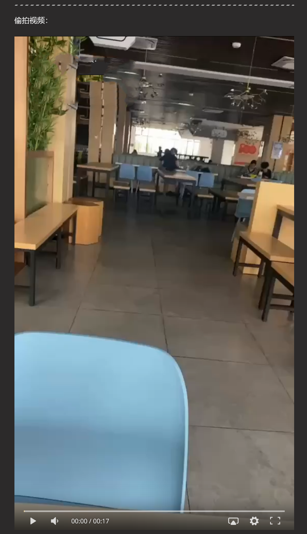 广东金融学院 广金饭堂二楼情侣旁若无人现场做爱