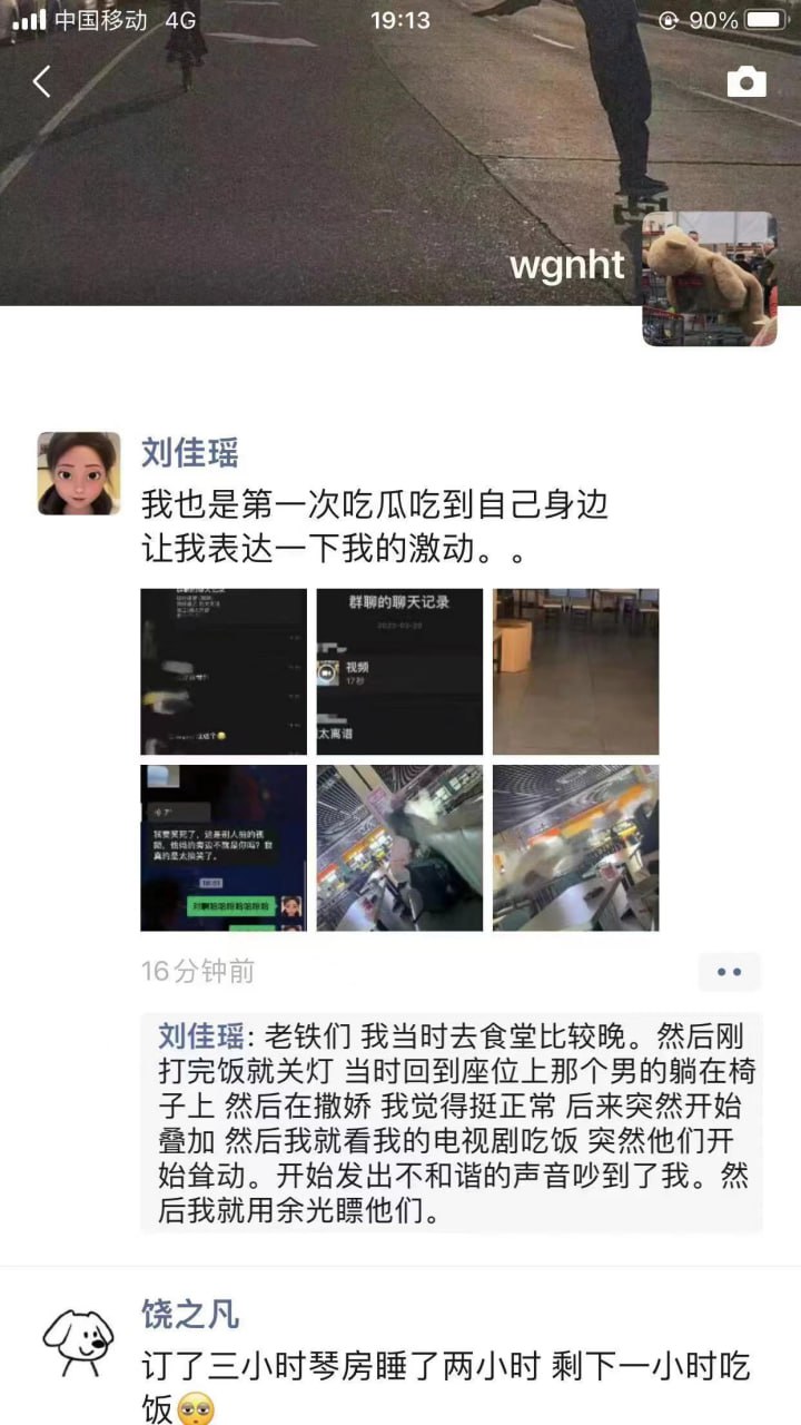 广东金融学院 广金饭堂二楼情侣旁若无人现场做爱