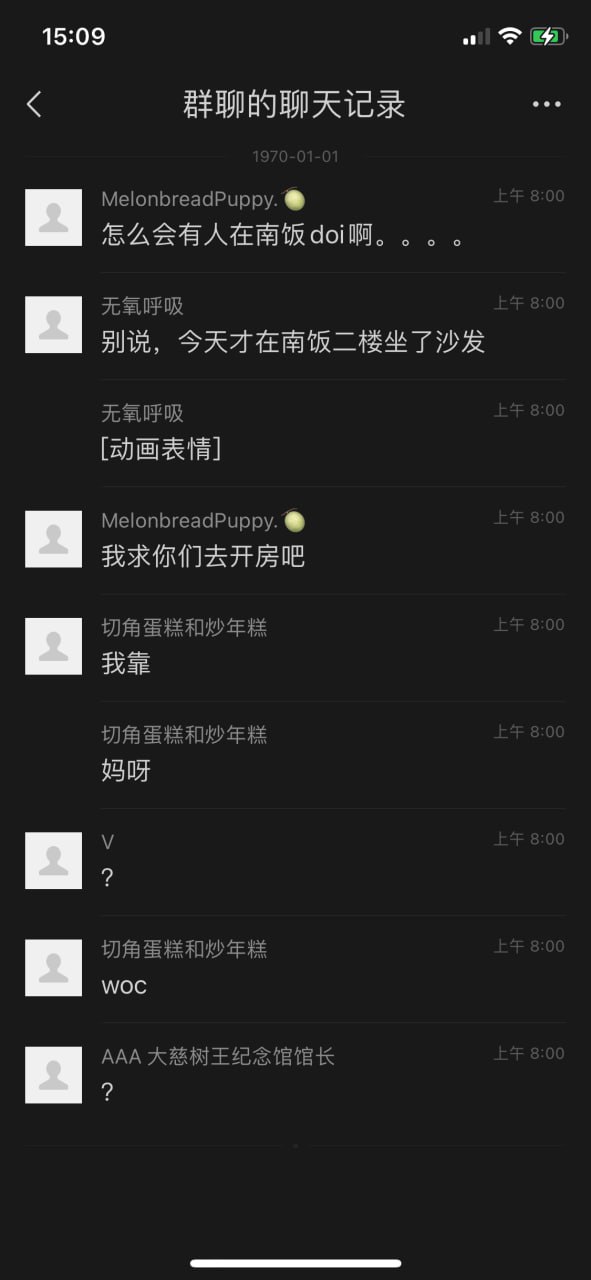 广东金融学院 广金饭堂二楼情侣旁若无人现场做爱