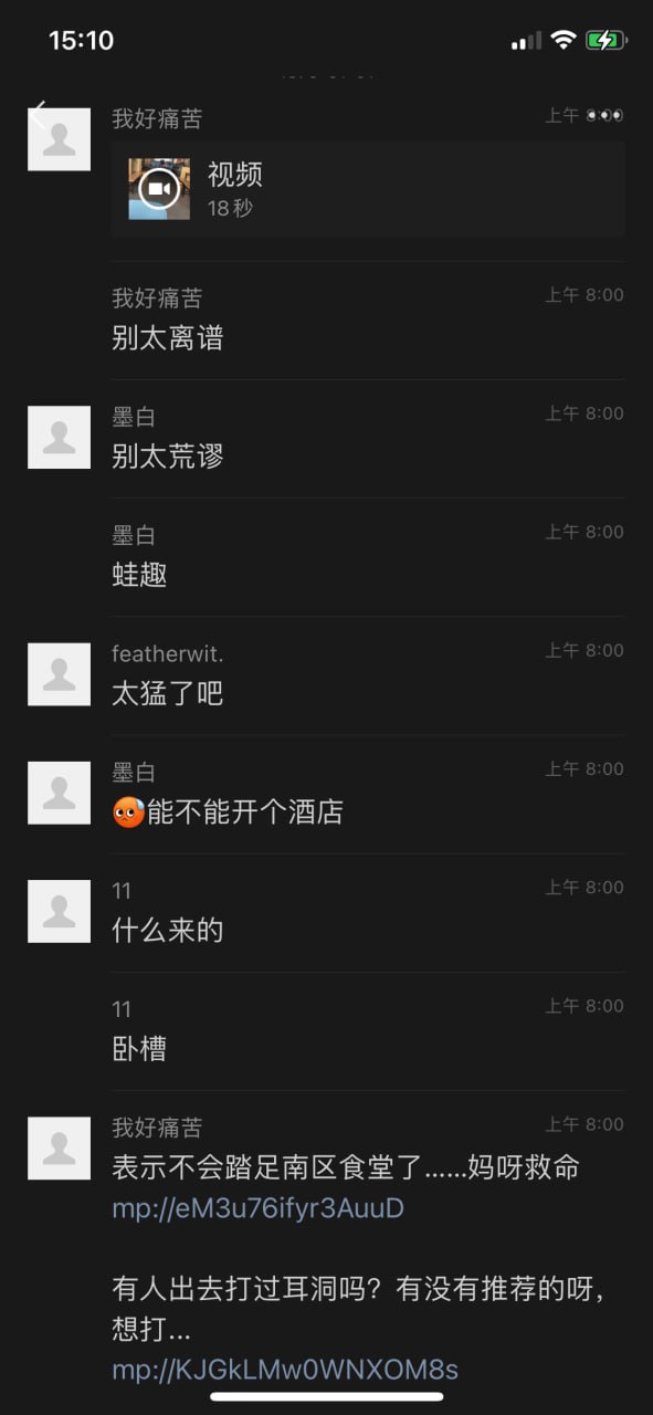 广东金融学院 广金饭堂二楼情侣旁若无人现场做爱