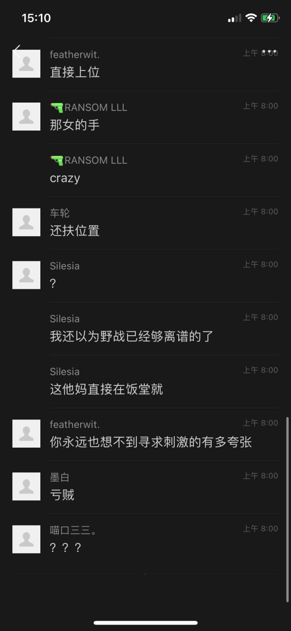 广东金融学院 广金饭堂二楼情侣旁若无人现场做爱