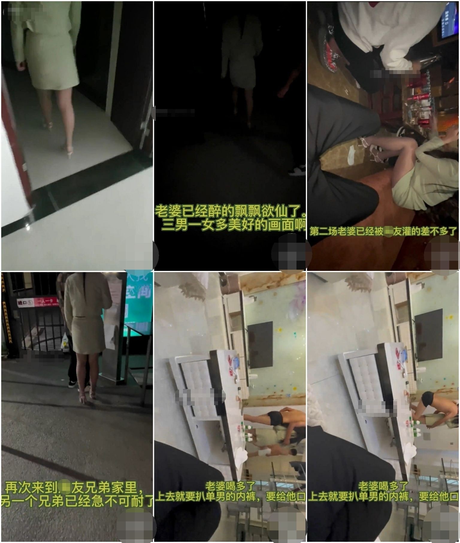 绿帽乱L人妻 性障碍老公把老婆给别人干， 灌醉3P、4P群交淫妻3个猛男前后夹击，附生活照