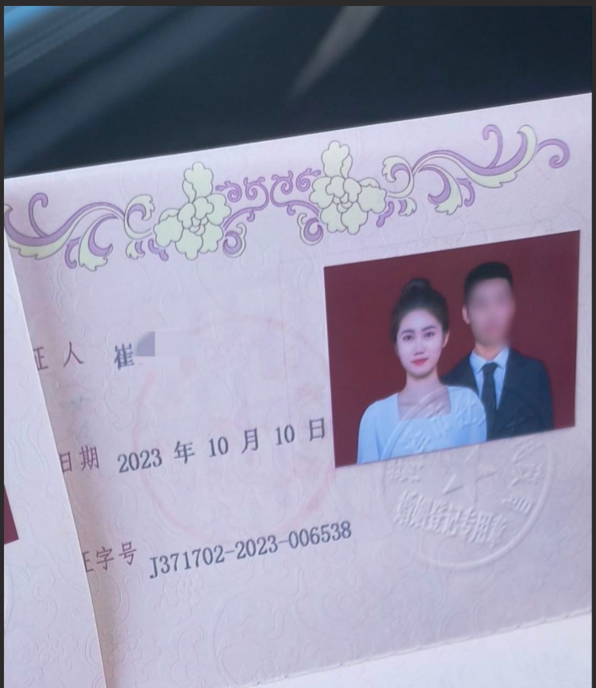 山东最美的爱妻 崔XK 被绿帽癖老公送人操 请把你们的精液都射给她