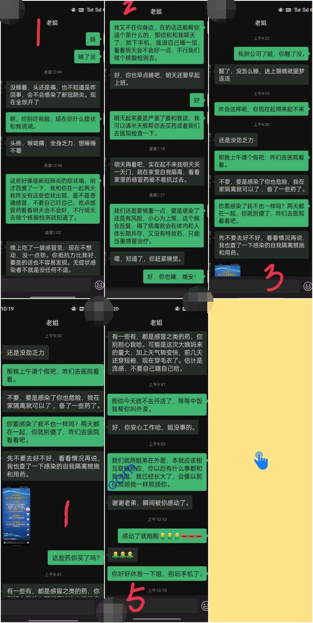 姐弟乱L 勾引翘臀良家姐姐 骚反差婊 附泄密照微信记录 聊天记录很精彩！