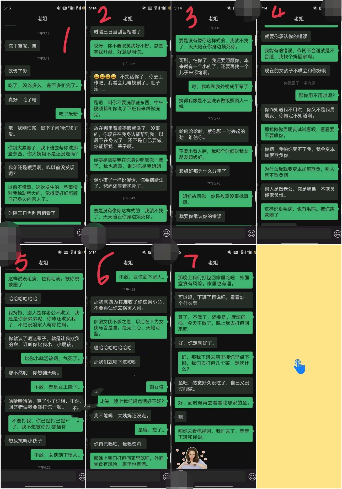 姐弟乱L 勾引翘臀良家姐姐 骚反差婊 附泄密照微信记录 聊天记录很精彩！