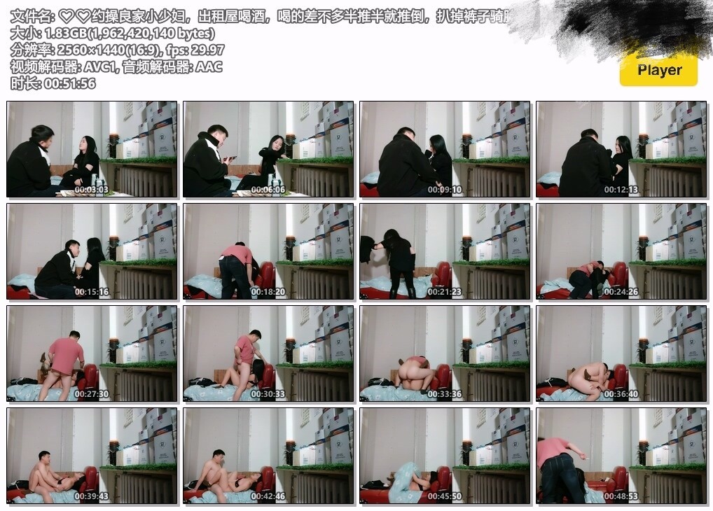 良家小少妇，出租屋喝酒，喝的差不多半推半就推倒，扒掉裤子骑脸舔屌，爆操肥臀呻吟