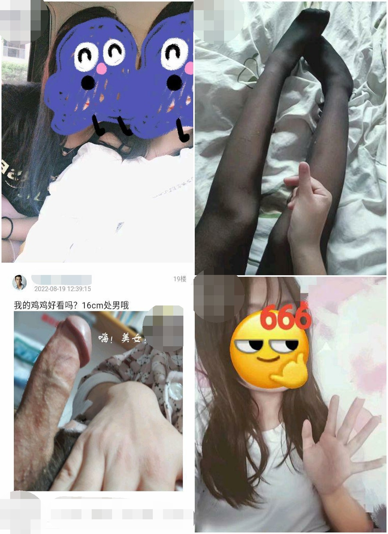 ✅超强兄妹乱L✅20岁大学生170CM大长腿表妹迷J表哥，附聊天记录