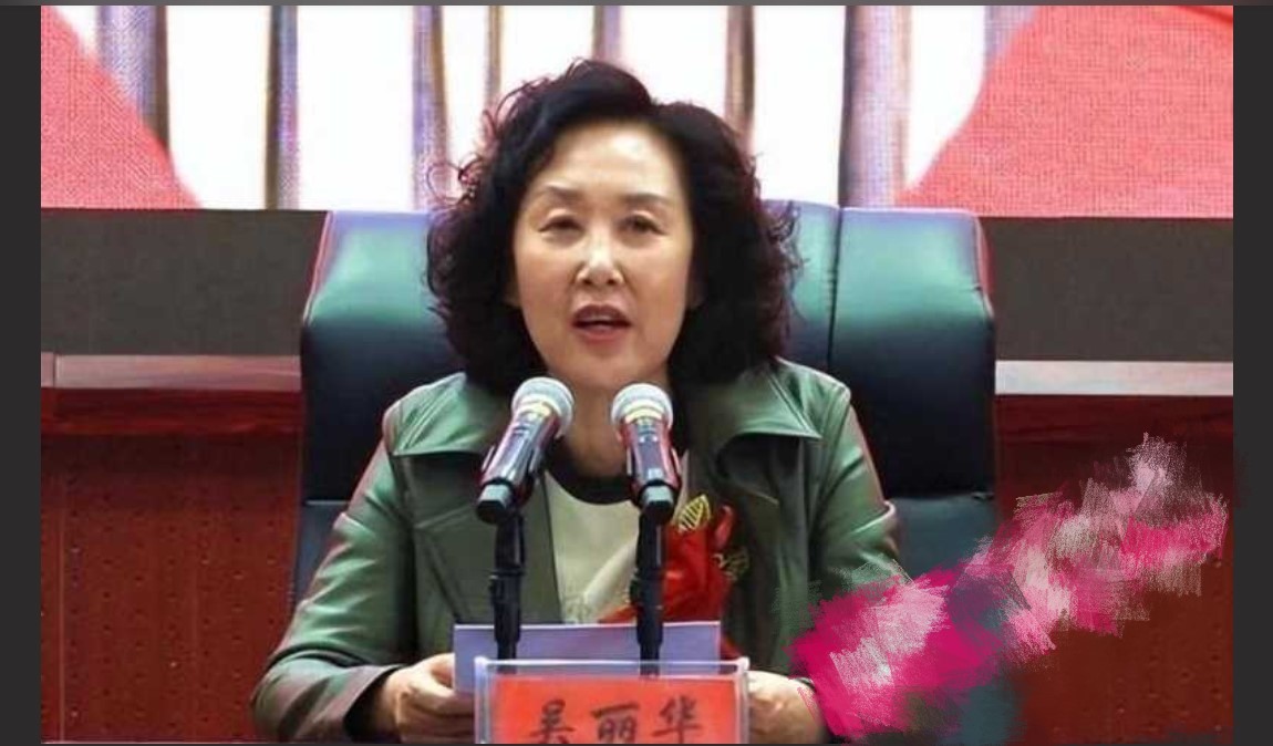 庆阳市原副市长吴丽华双规事件～卖肉上位养男人一年开房265次 平均1.37天一次