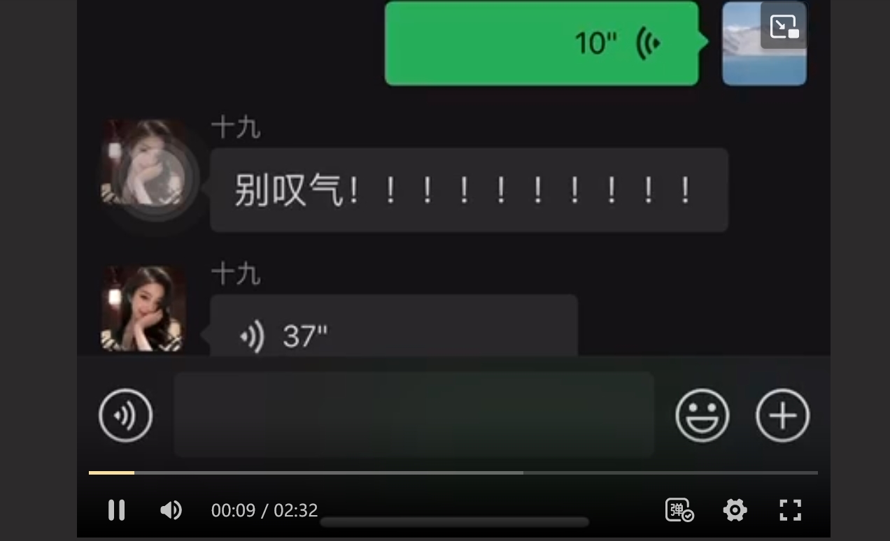 重庆市黔江司法局李铁事件～出轨经贸学院女大学生邹淑琴 老婆怒爆聊天记录和视频