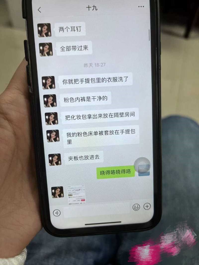重庆市黔江司法局李铁事件～出轨经贸学院女大学生邹淑琴 老婆怒爆聊天记录和视频