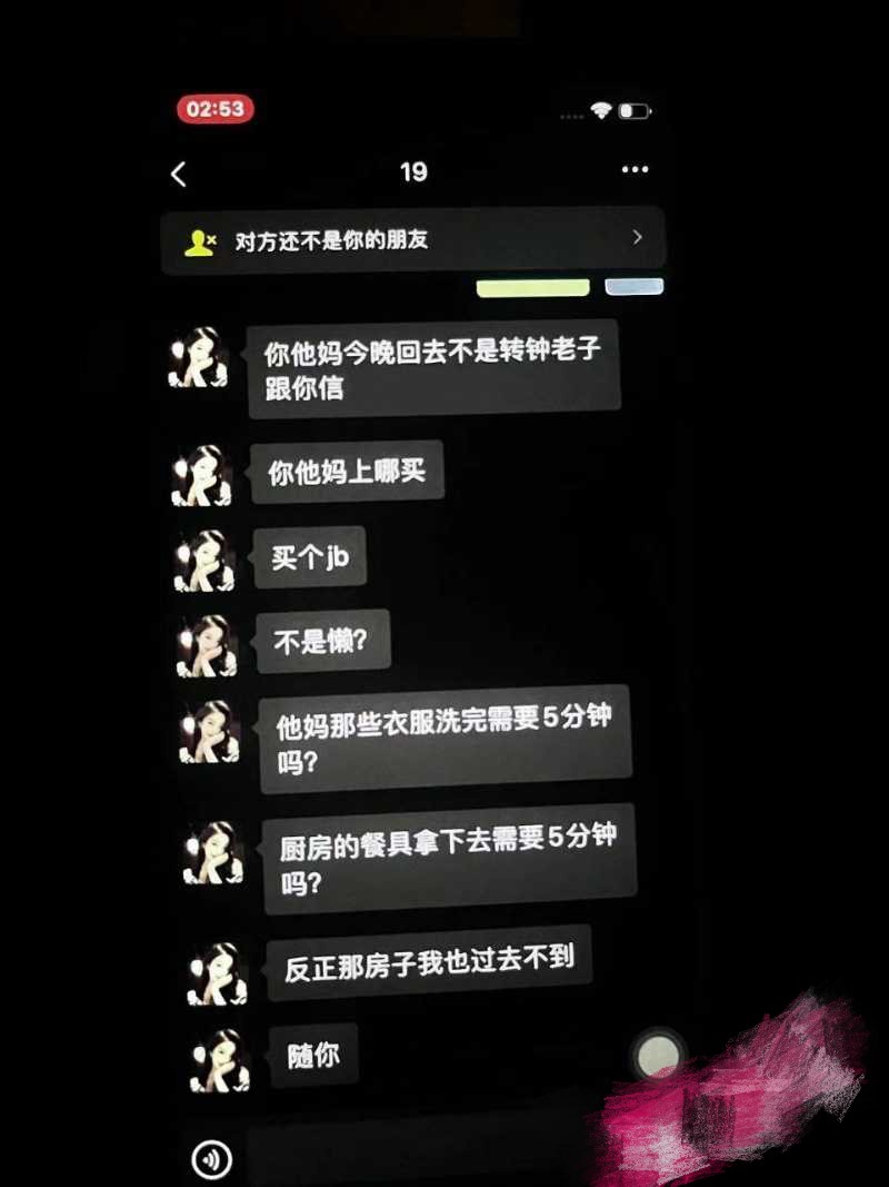 重庆市黔江司法局李铁事件～出轨经贸学院女大学生邹淑琴 老婆怒爆聊天记录和视频