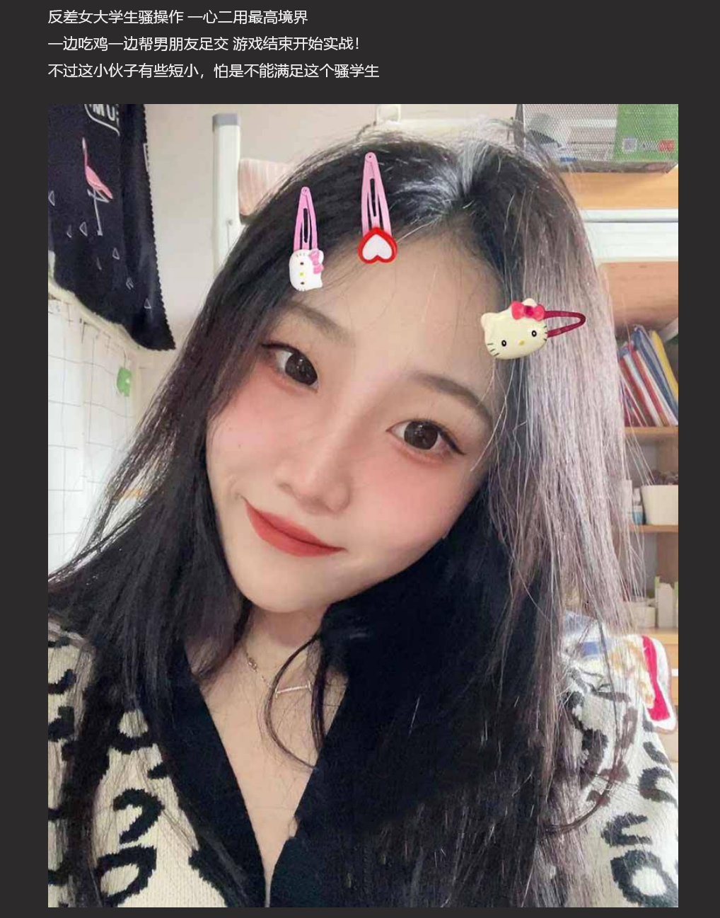 反差女大学生骚操作 双手吃鸡双脚帮男朋友足交 游戏结束开始实战！