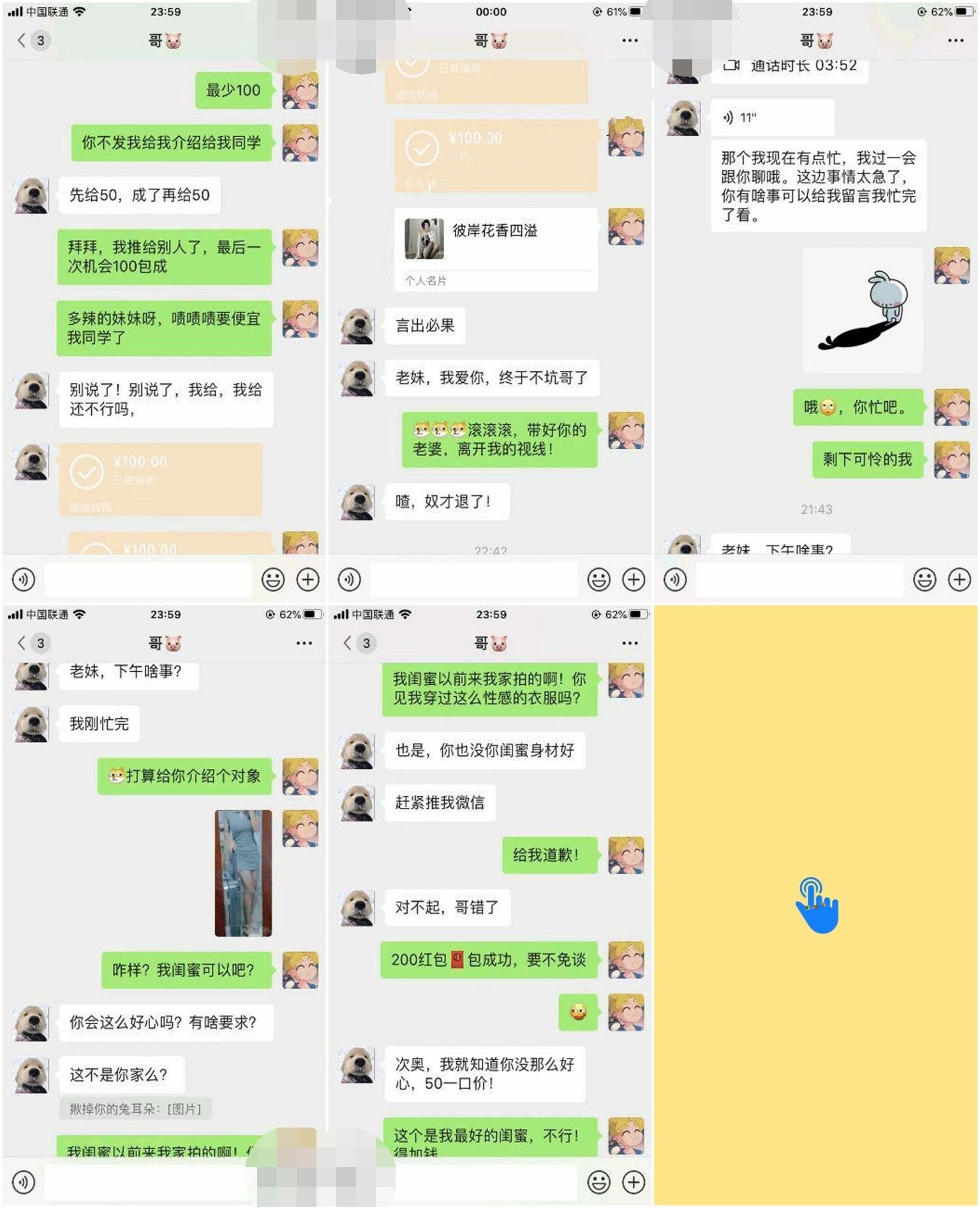 ✅超强兄妹乱L✅20岁大学生170CM大长腿表妹迷J表哥，附聊天记录