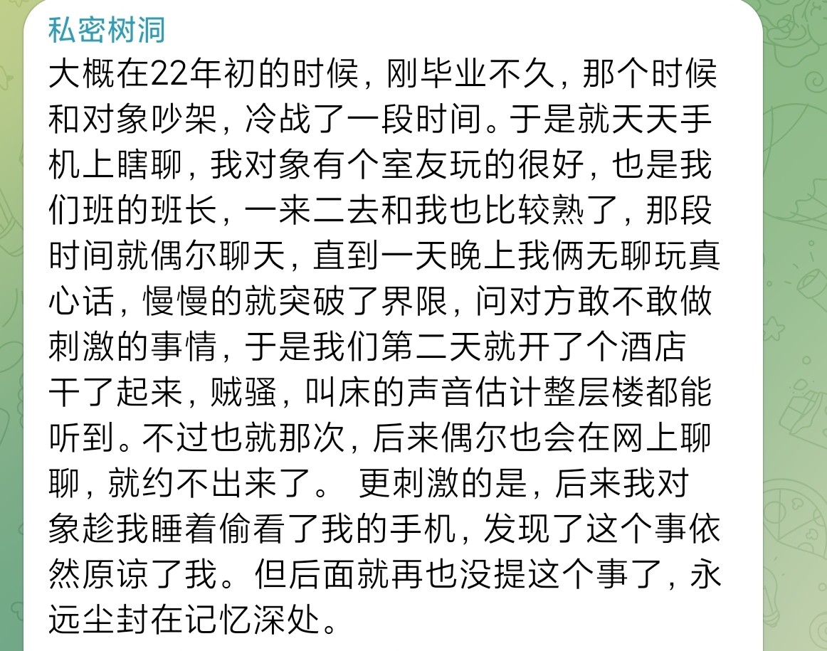 我老公都没这待遇，就给你骑过!