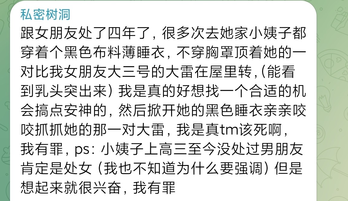 我老公都没这待遇，就给你骑过!